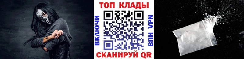Все наркотики Галич A-PVP omg как зайти Кодеин Конопля ГАШ Меф мяу мяу