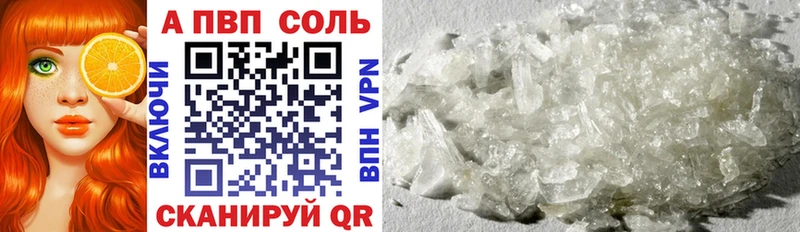A PVP СК КРИС  Галич 
