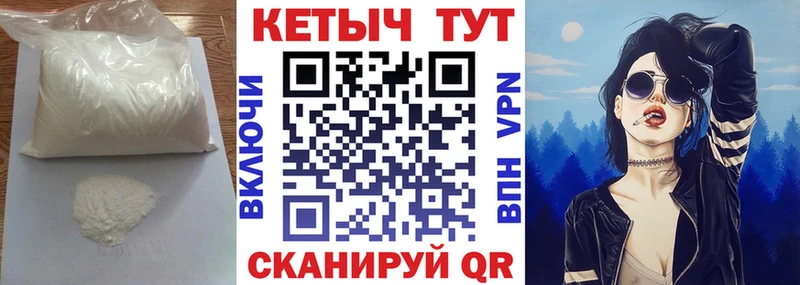 kraken как войти  Галич  Кетамин ketamine  что такое наркотик 