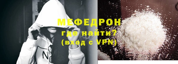 экстази Абаза