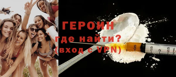 экстази Абаза