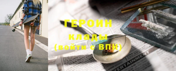 дживик Абинск