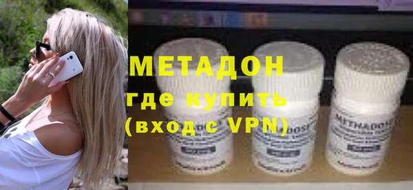 экстази Абаза