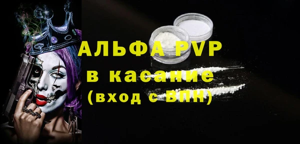 экстази Абаза