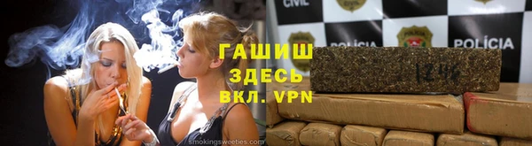 экстази Абаза