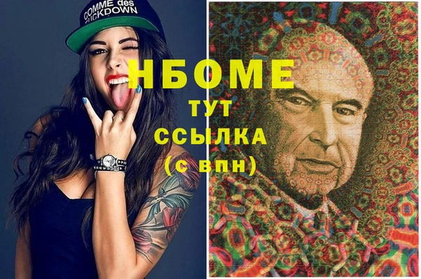 экстази Абаза