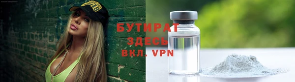 дживик Абинск