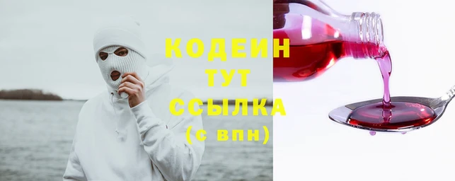 экстази Абаза