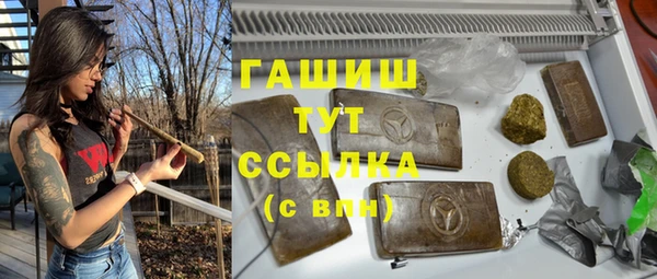 экстази Абаза