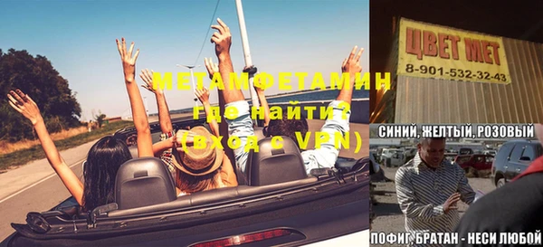 экстази Абаза