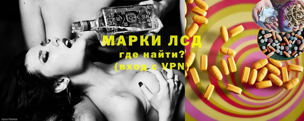 экстази Абаза