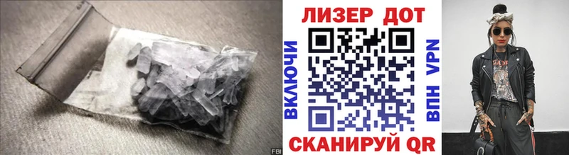 Лсд 25 экстази кислота  цена наркотик  Галич 