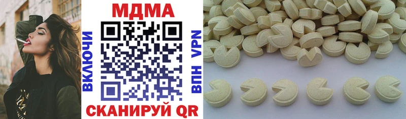 купить закладку блэк спрут зеркало МДМА VHQ Галич