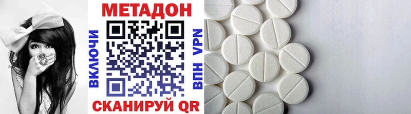 kraken онион  купить наркотик  Галич  Метадон methadone 