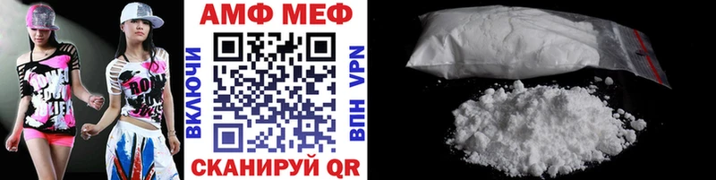 Метамфетамин Methamphetamine  наркотики  Галич 